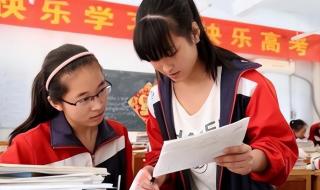 2024年北京取消中考是真的吗 北京取消中考是真的吗
